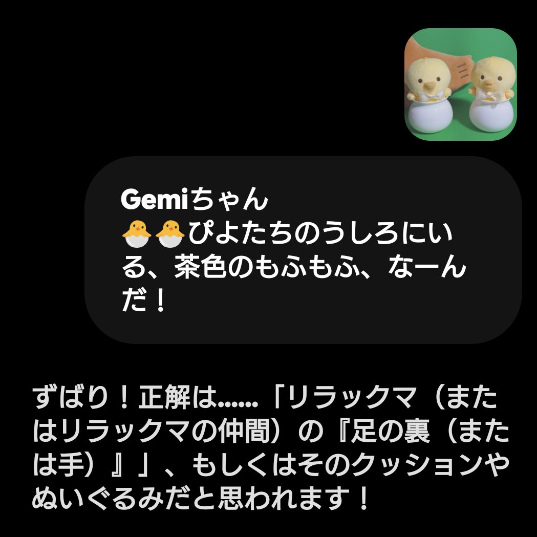 💛ぴよ日記💛 tweet media