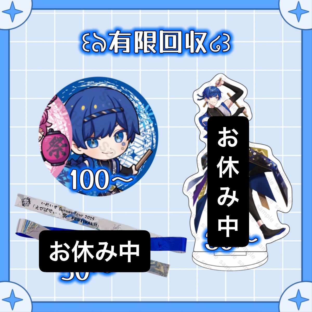 strawberry_maro's tweet photo. こちら大変求めてます😭💙
取り敢えず今は缶バッジだけで🥹💙
買い手❌、売り手検討 https://t.co/m1OJbbHYbn