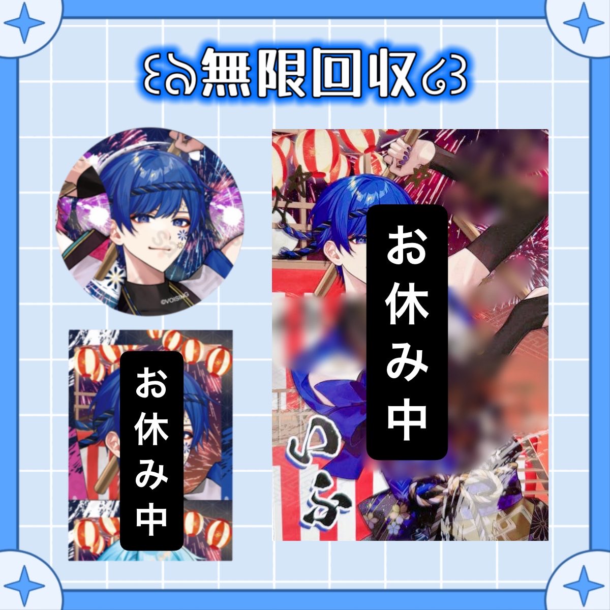 strawberry_maro's tweet photo. こちら大変求めてます😭💙
取り敢えず今は缶バッジだけで🥹💙
買い手❌、売り手検討 https://t.co/m1OJbbHYbn