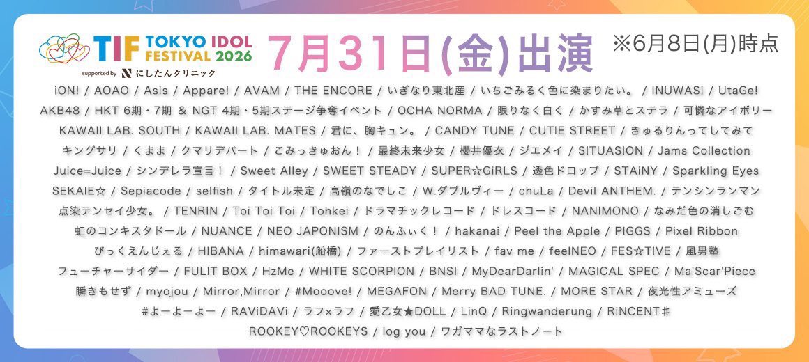 海まりん 【のんふぃく！】 (@Marin_nonfic) / Posts / X