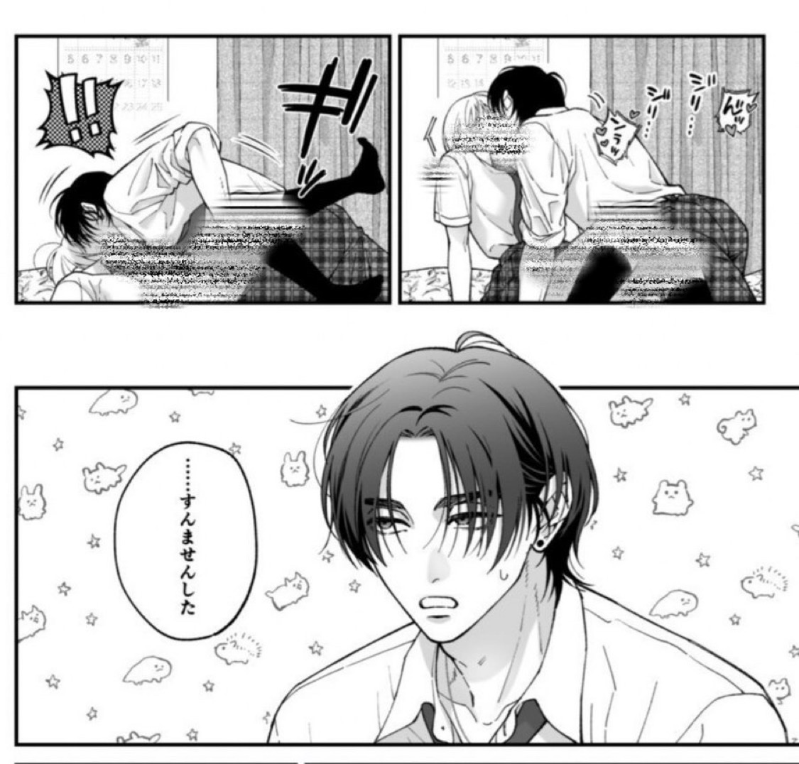 ささささ @PR tweet media