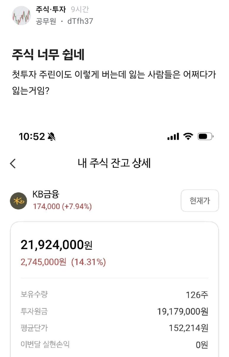 코인시바_X tweet media