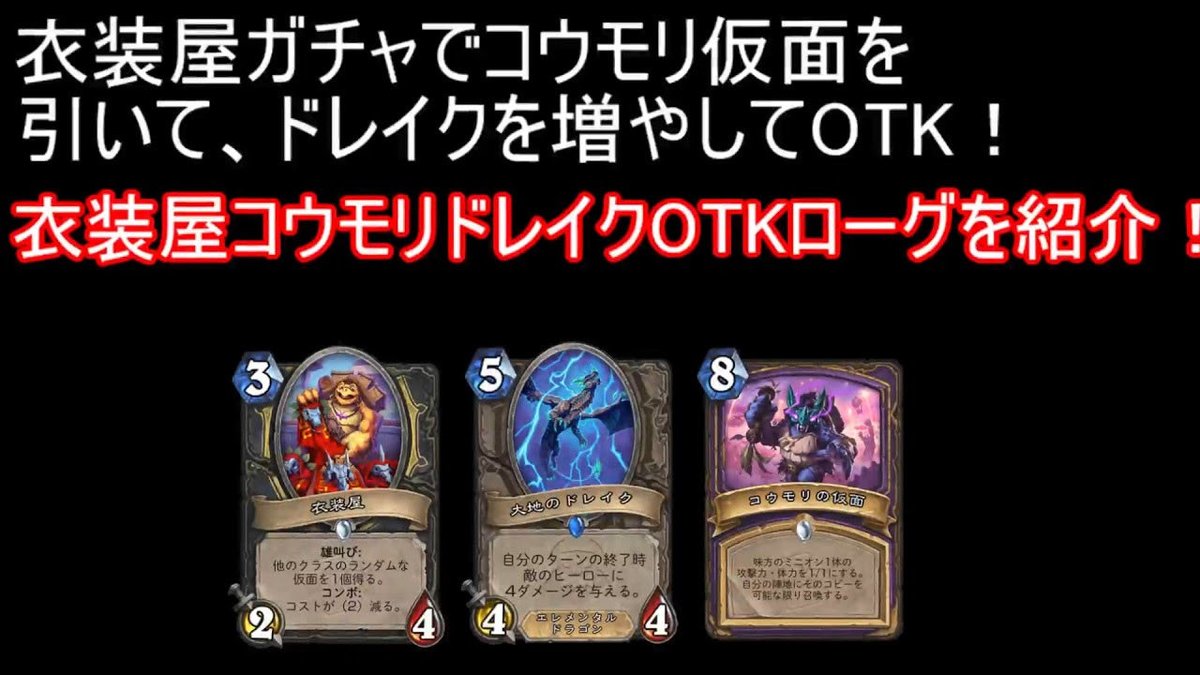 emiya145's tweet photo. #hearthstone #ハースストーン

動画を投稿しました

https://t.co/YjtHNSOUOv https://t.co/6ybTQixJDU