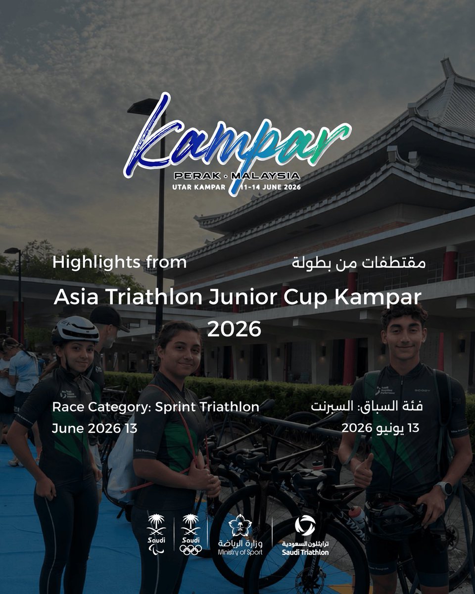 TriathlonKSA's tweet photo. مقتطفات من مشاركة أبطالنا في بطولة
the 2026 Asia Triathlon Junior Cup – Kampar
أداء قوي وروح تنافسية عالية، والطموح مستمر نحو المزيد من الإنجازات

Highlights from our athletes’ participation in the 2026 Asia Triathlon Junior Cup – Kampar
Strong performances and an outstanding competitive spirit marked, with ambitions continuing toward even greater achievements
#saudi_triathlon