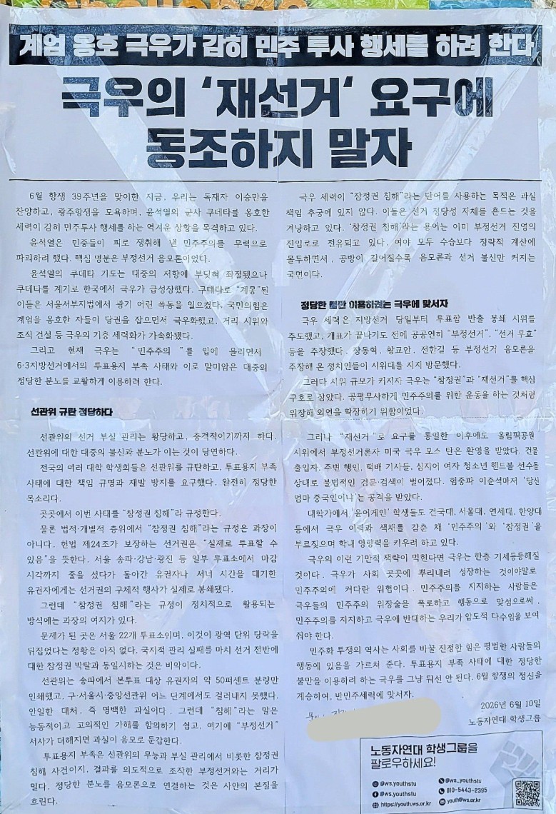 구르카 tweet media