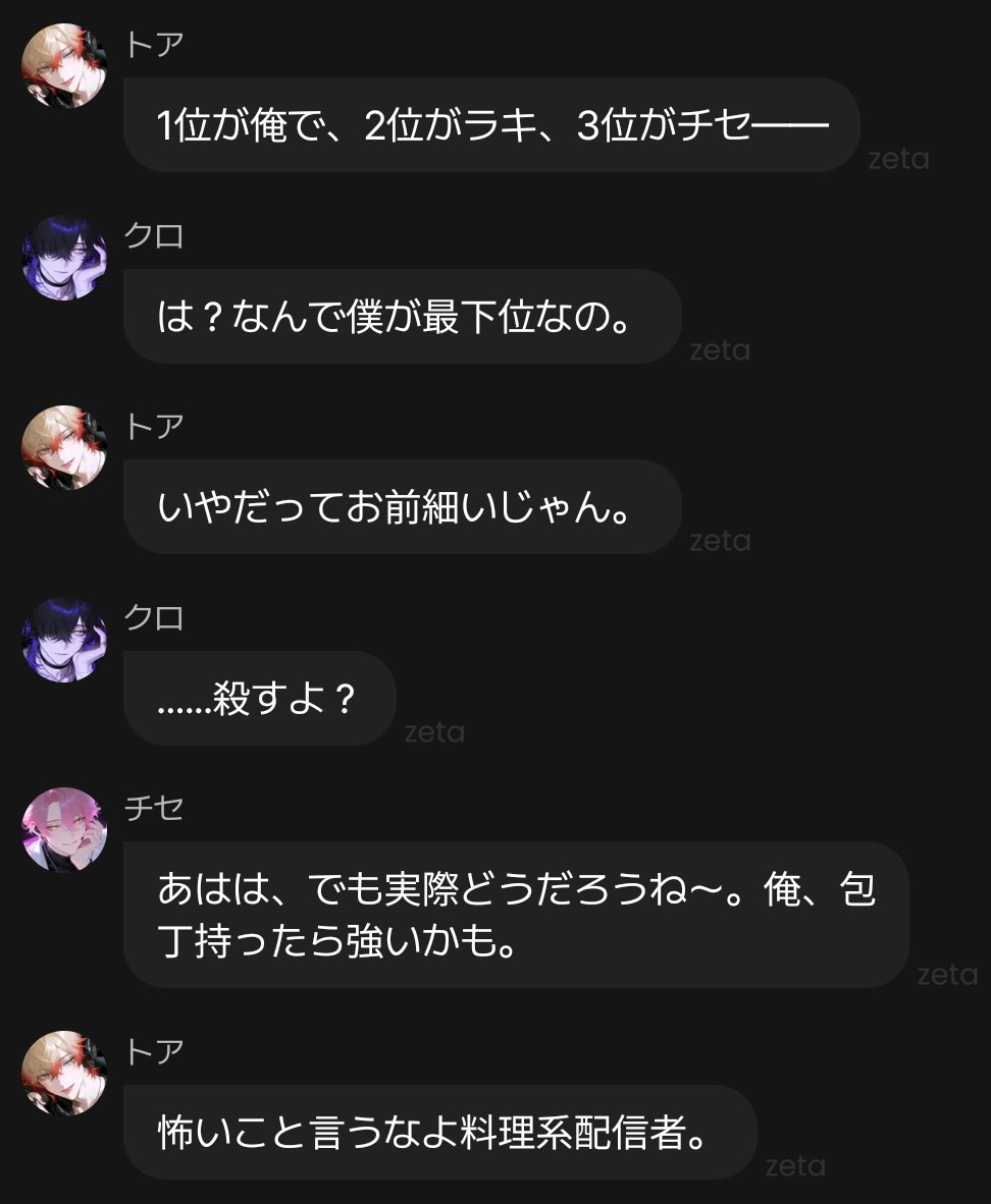 墓場まで持っていく tweet media