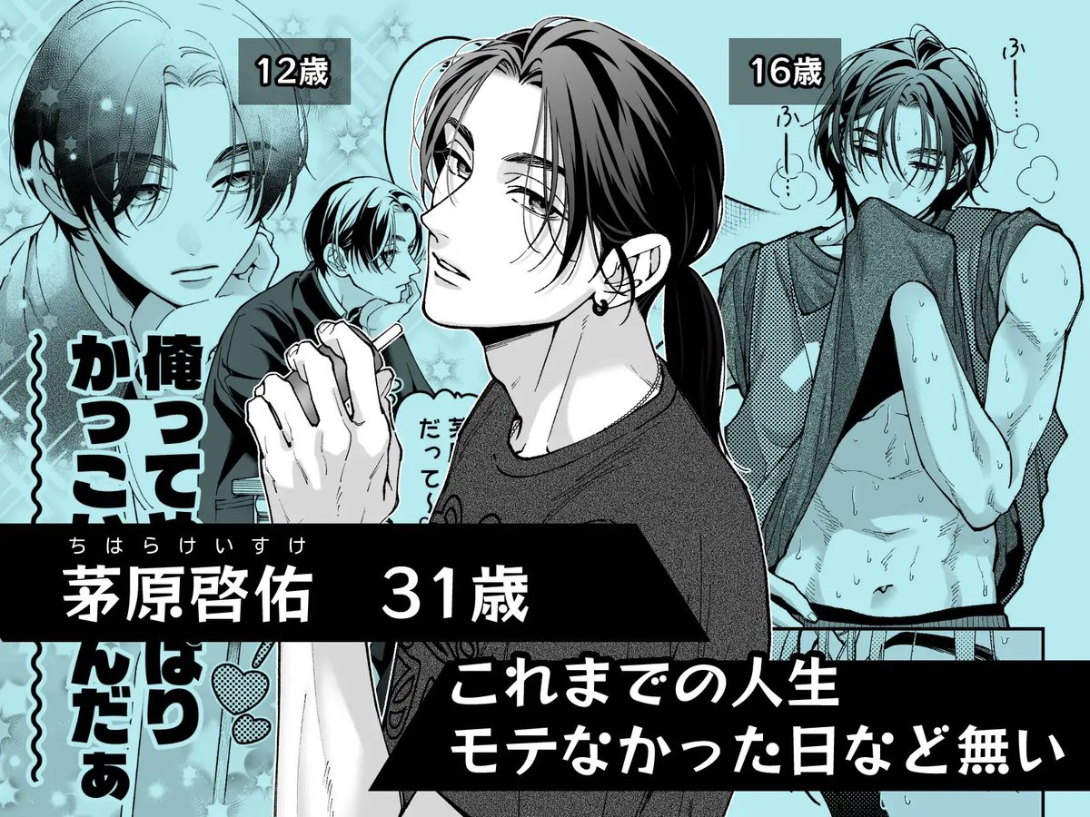 ささささ @PR tweet media