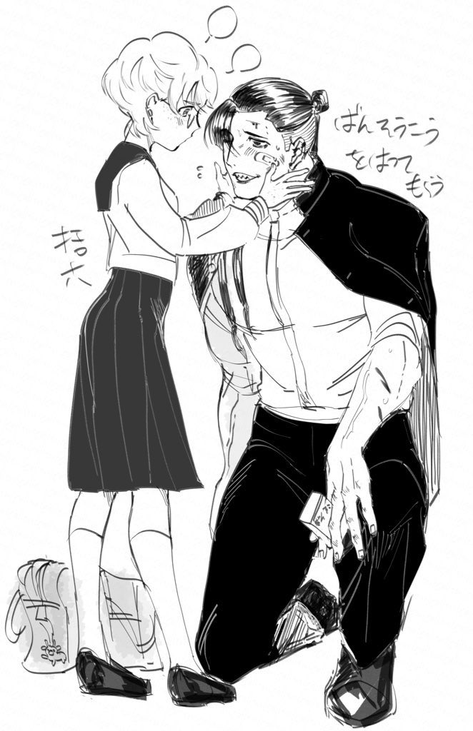 括六再掲祭りをしてないね!と気づきました
(3枚目チェソのパロ絵) 