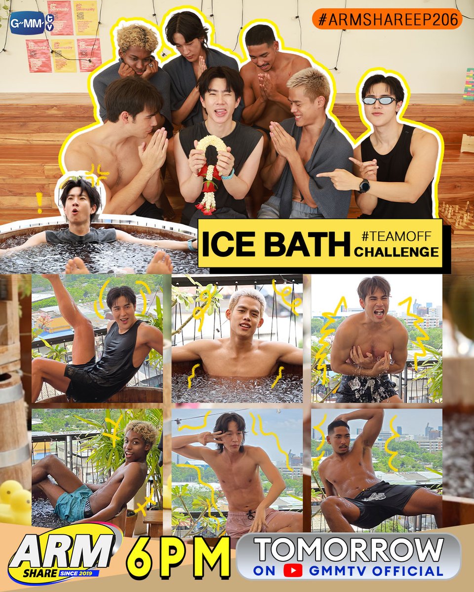 GMMTV's tweet photo. #ARMSHAREEP206 "อาร์ม" ขอชวน “ทีมออฟ” The Face Men มาแช่ Ice Bath พร้อมเมาท์มอยกันให้แฟ่ด งานนี้บอกเลยแต่ละคนเมาท์กันแบบจัดเต็มแน่นอน!

พรุ่งนี้ เวลา 18:00 น. ทาง Youtube : GMMTV Official

#ARMSHARE
#GMMTV 
@arm_wc @off_tumcial https://t.co/nr5qt77tTG