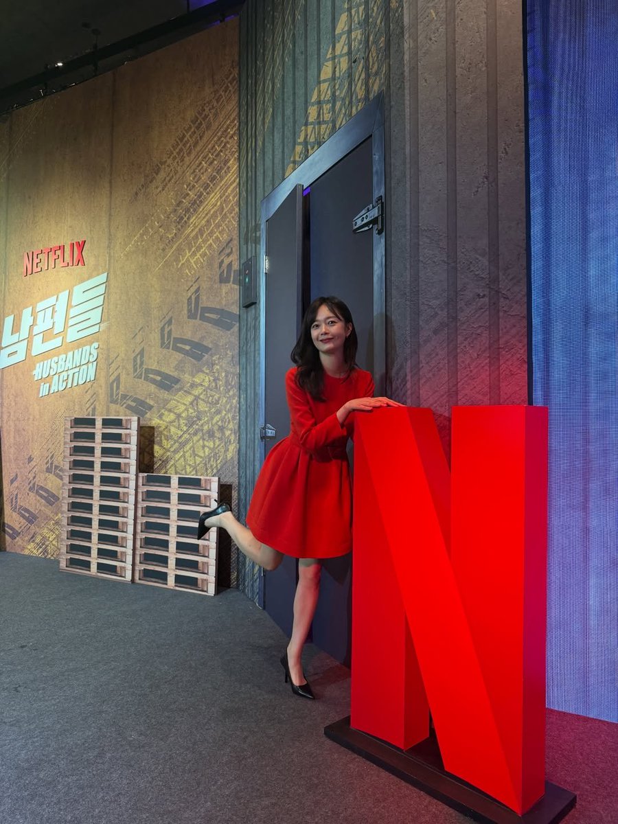 sominlover86's tweet photo. แดงไหน? แดง Netflix ค่ะ  โซมินในงานแถลงข่าวภาพยนตร์เรื่อง #husbandsinaction วันศุกร์นี้ได้ชมกันแล้วนะคะ 
#จอนโซมิน  #jeonsomin https://t.co/zb6MT152es