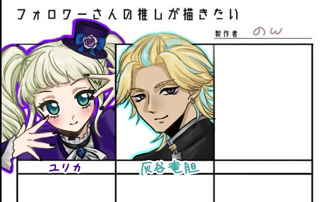 ݁𖥔.のん⟡.·*. tweet media