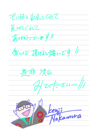 anime_mononoke's tweet photo. ／
大ヒット御礼🎉
#中村健治総監督 よりコメント到着！
＼ https://t.co/5u4ItlQ0ft