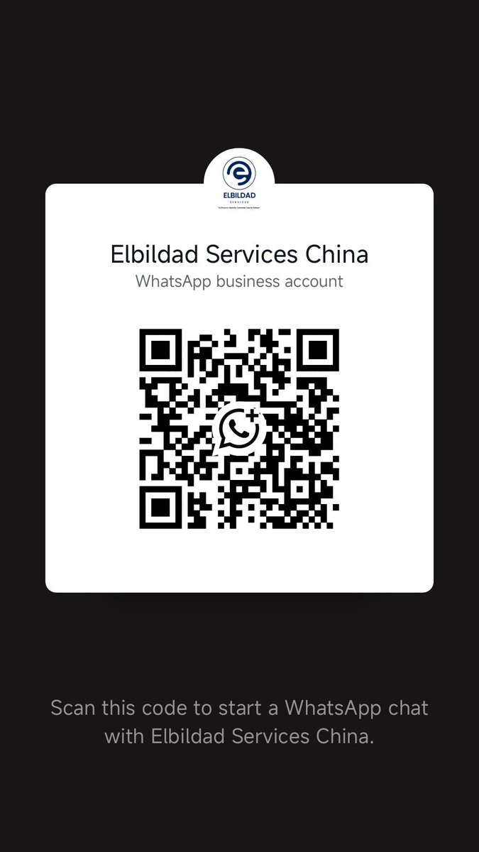 The Elbildad 🇳🇬埃尔比 tweet media