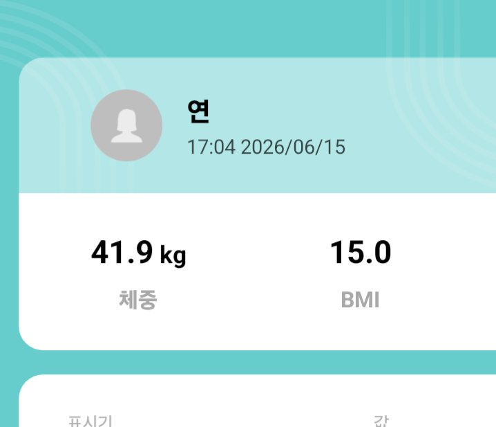 cutybear_'s tweet photo. 약 3시간동안 걍가만히앉아잇다가 ㅅ화장실갓다 체중재밧는데  확떨어져잇음
화장실갓다고체중이일케떨러지나
더러운얘기해서미안 . https://t.co/7neqo6HRF1