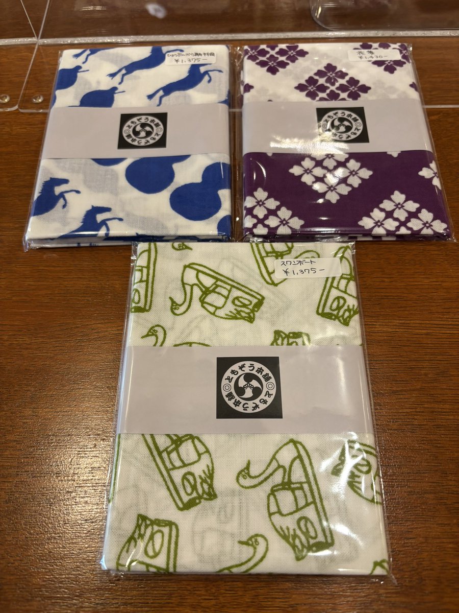 tomozou_honpo's tweet photo. ただいまBo-peepさんで、販売中の手ぬぐいはこちら💁‍♀️

1枚ずつの納品なので、売り切れの際はご了承ください。 https://t.co/wHDf2Mn4Pw