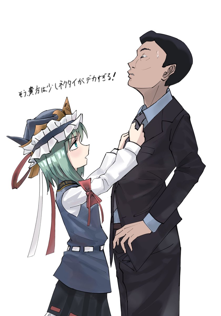 鍋底 tweet media