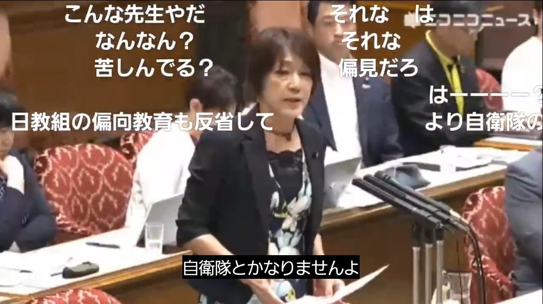 season3tomyappy's tweet photo. 立憲民主党・古賀千景議員の問題発言を矮小化しようとしてないか、NHK？
「自衛隊に行く子は経済的に厳しい」
でなく
「経済的に厳しい子供達が行くような職業が自衛隊であって、裕福な子はそもそも自衛隊なんかにならない！」
つったんだよ。
職業差別や家庭への偏見を貧困問題にすり替えようとするな https://t.co/R5BmKhARDu