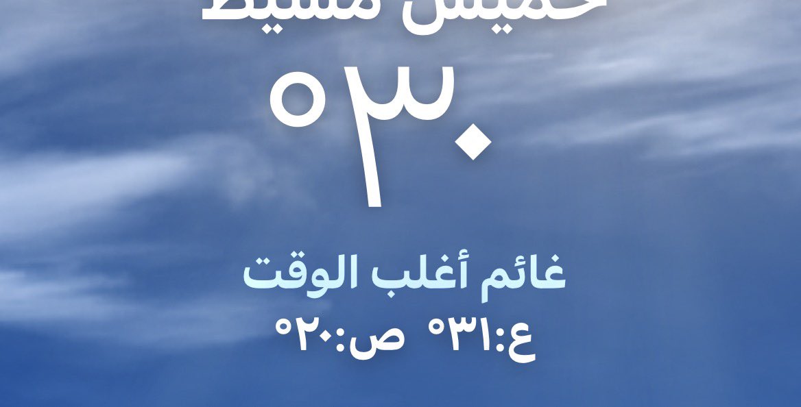 ْٰ tweet media