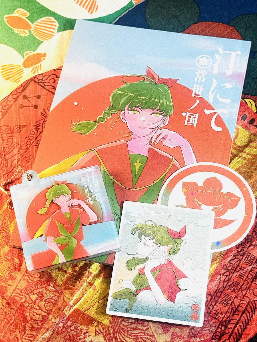 TOCOYO_no_KUNI's tweet photo. 新月のプレゼント企画🌑

-常世ノ国「汀にて」アルバム音源付きCDキーホルダー
-新刊「汀にて」
-ステッカー2種

のセットを【1名様】にプレゼント🍊🛶

<応募要件>
①@TOCOYO_no_KUNI と @vogracejp をどちらもフォローする
②このポストをRT&amp;いいね

<締切>
6/21(日)20:00 https://t.co/gOm15epobi