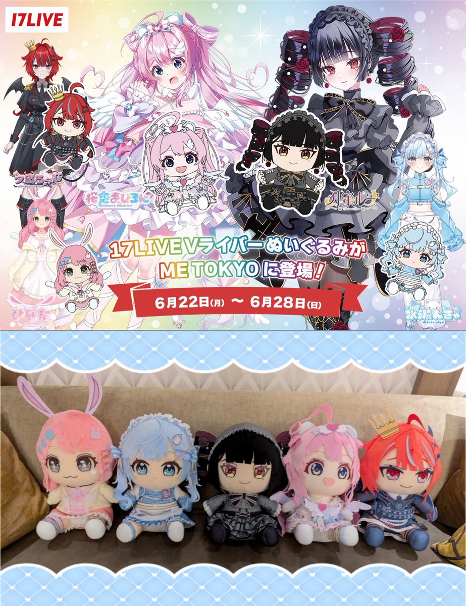 桜空まひろん🎀🧸VLiver tweet media