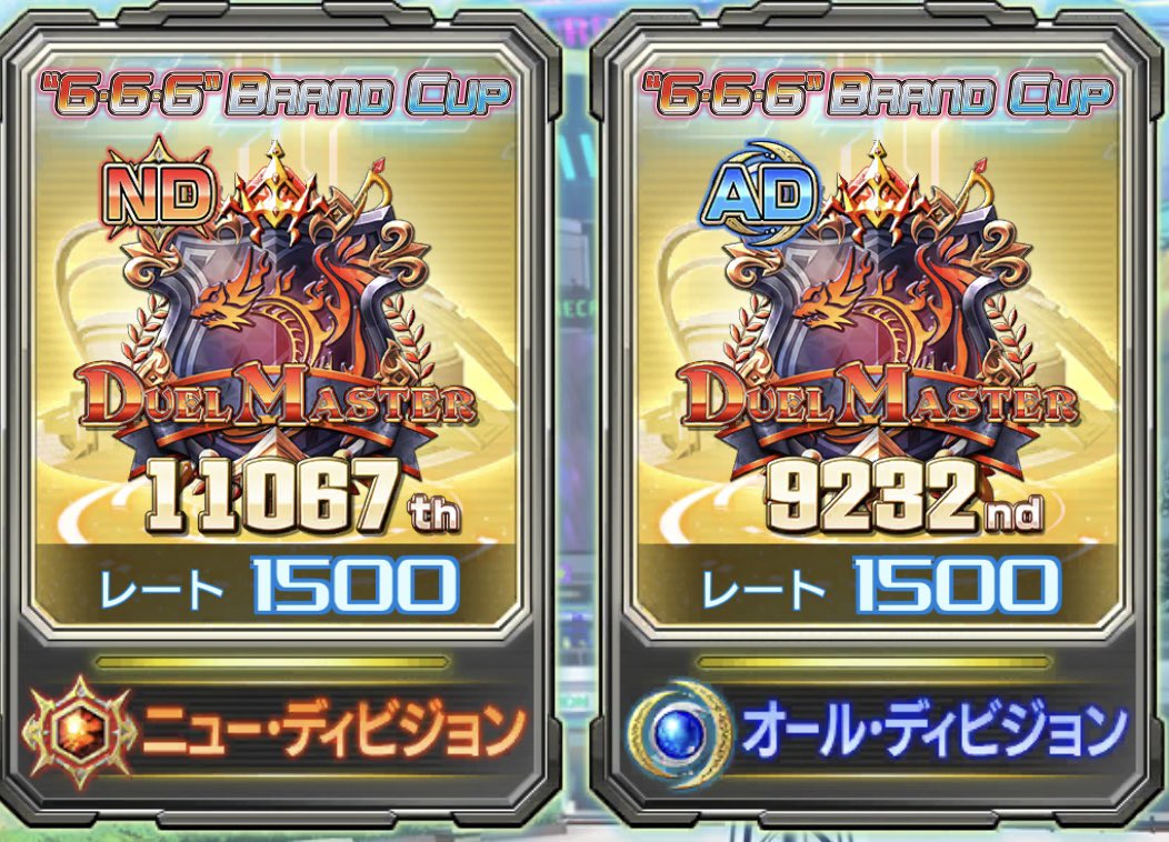 vpejva's tweet photo. 久しぶりに復帰して両面達成やった〜 https://t.co/EIYr6gH3Br