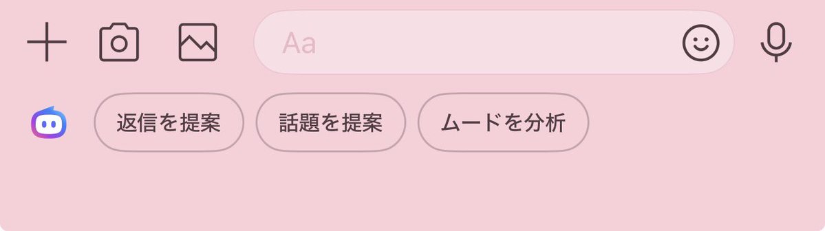 melo_2_'s tweet photo. うぜーこれ、消えない？ https://t.co/KJYN2IozGU