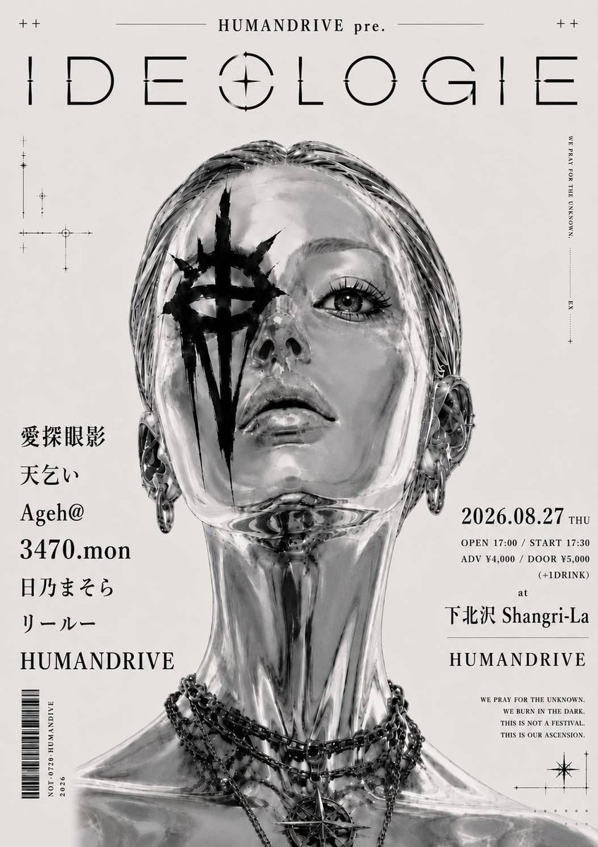 愛探眼影 (@aisagasu_es) / Posts / X