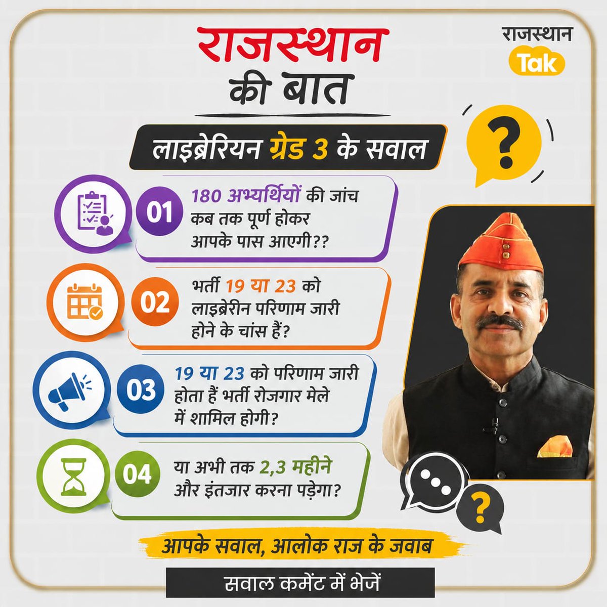 msdayama's tweet photo. @Rajasthan_Tak @alokrajRSSB https://t.co/b6scRFOh8h