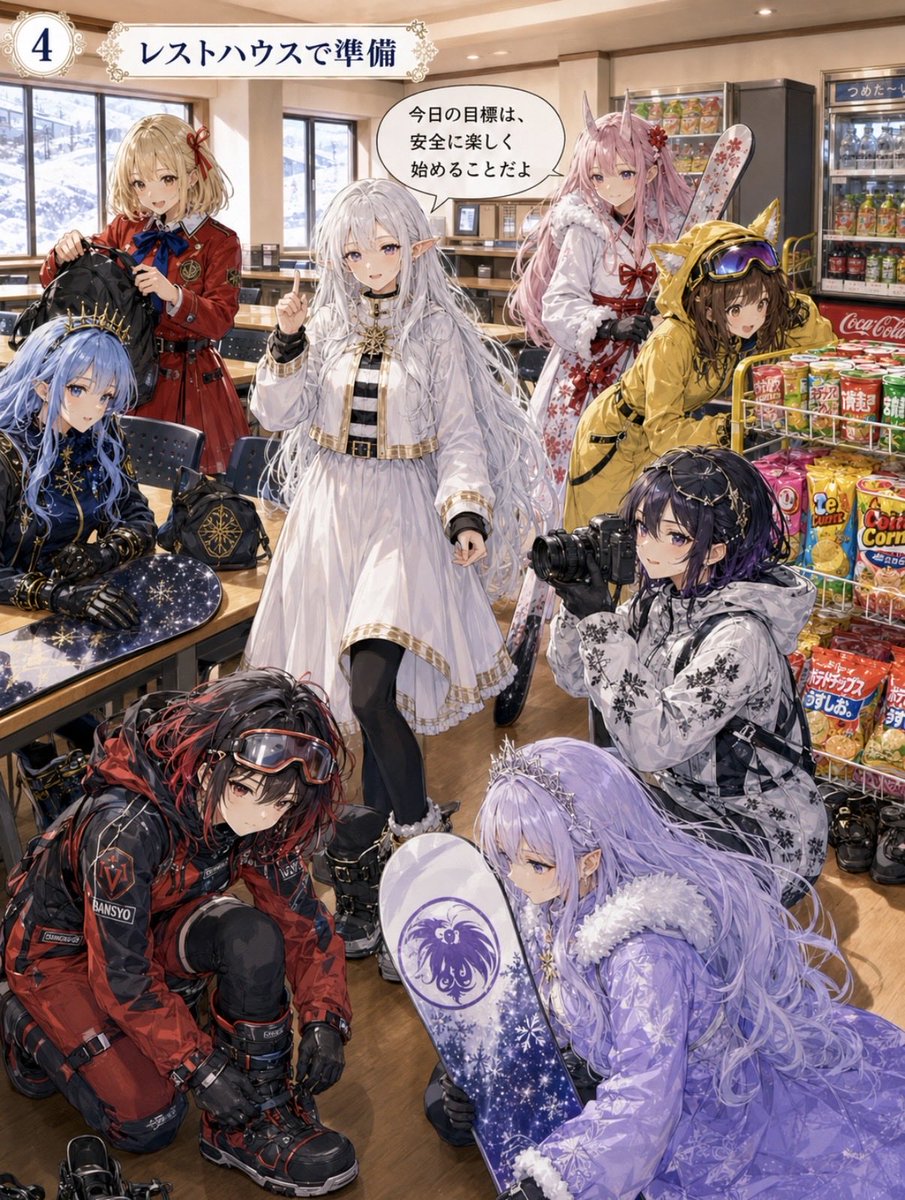 SnowDiorama's tweet photo. 4ページ https://t.co/KPs3raoeSb