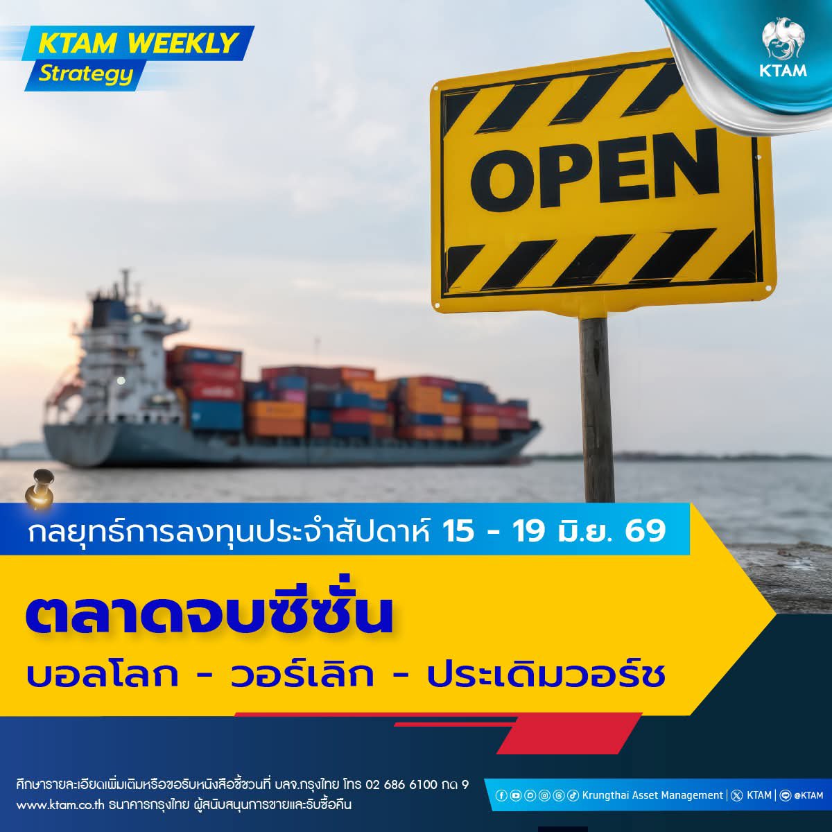 KTAMSmartTrade tweet picture