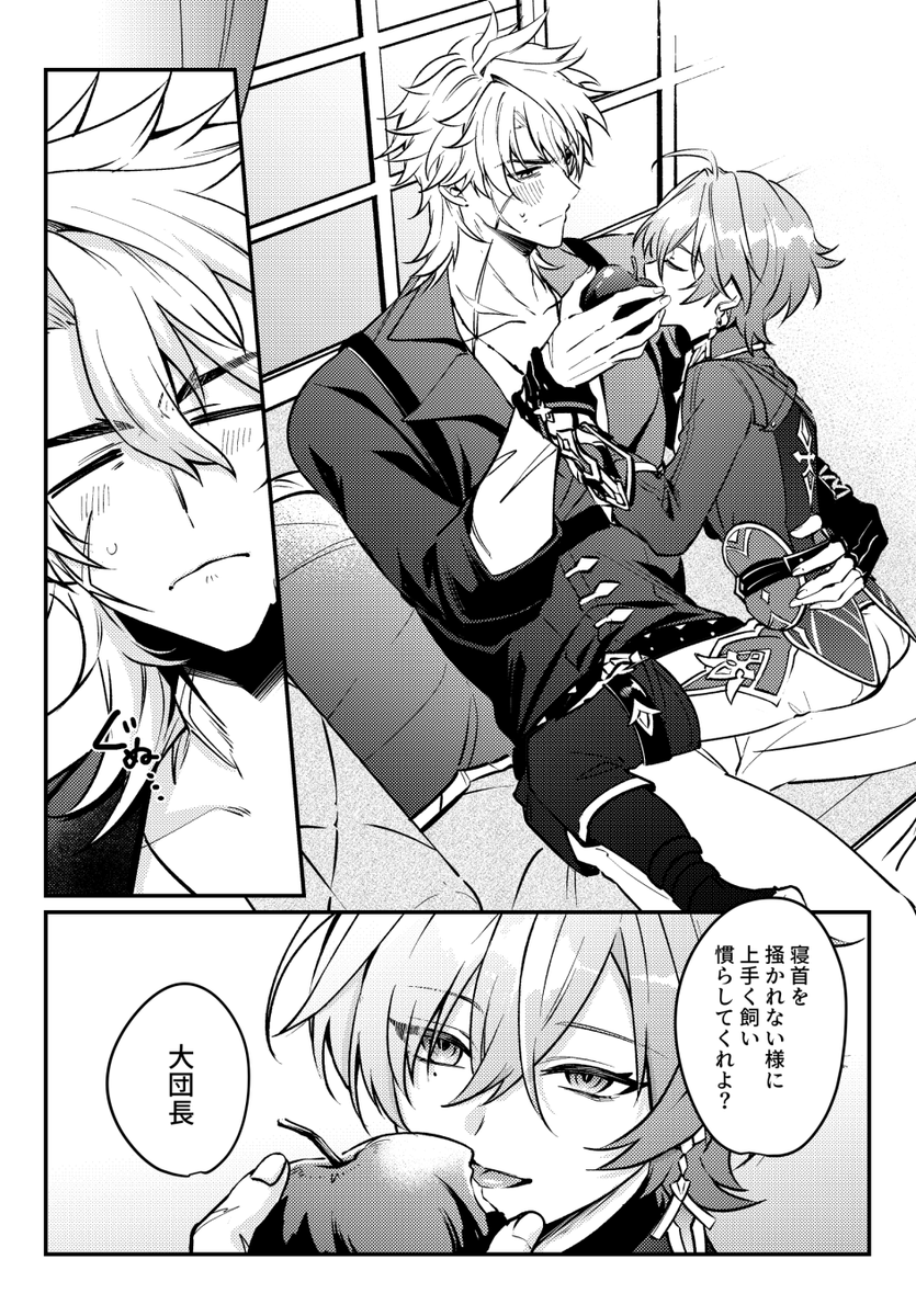 kizugutinisio's tweet photo. ルカエン　餌付け https://t.co/b6Mu60uNJu