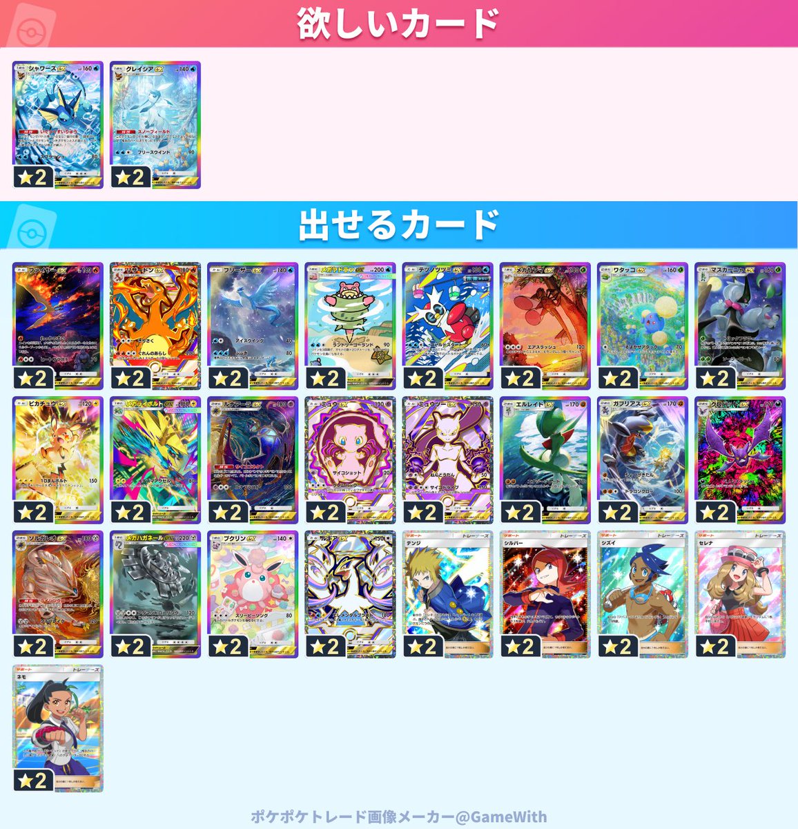 知音 tweet media