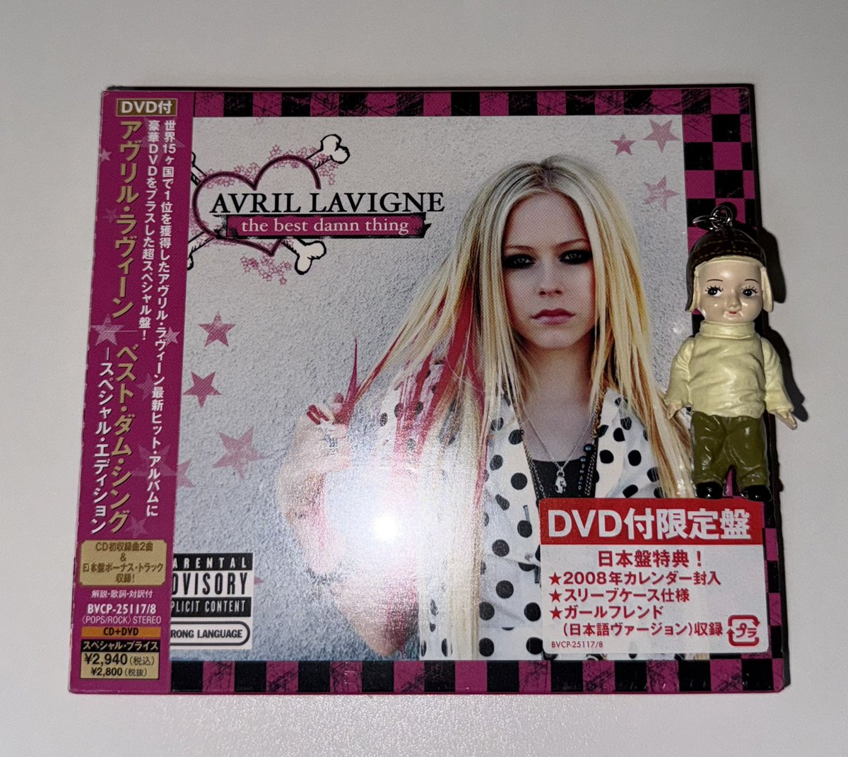 buddylee_hands's tweet photo. こんばんは❗️

アヴリル・ラヴィーンの💿アルバム

『ベスト・ダム・シング -スペシャル・エディション』をBGMに🔊🎶👶🏻

今日の仕事の整理をしています💻📝

今朝は
ハラハラドキドキ💓で⚽️
ホント素晴らしい試合でしたね‼️

今夜は早めに寝ます🦦😅

では皆さま
素敵な夜をお過ごしくださいね♪✨🍀😊 https://t.co/GWJTQTVxxk