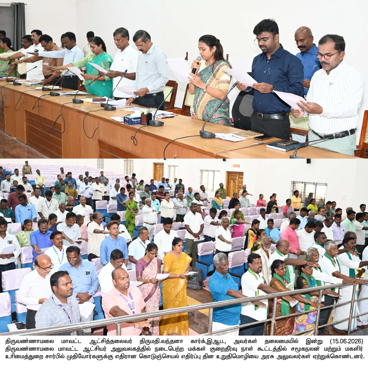 District Collector Tiruvannamalai tweet media