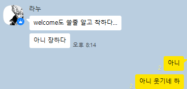 RyuTToooo's tweet photo. 라누님이랑 다비호크 세션 가는데 진짜 너무 웃ㄱㅕ서 ㅋㅋㅋㅋㅋㅋㅋㅋㅋㅋㅋㅋㅋㅋㅋㅋㅋㅋㅋㅋㅋㅋ https://t.co/k6uZRpaR5D