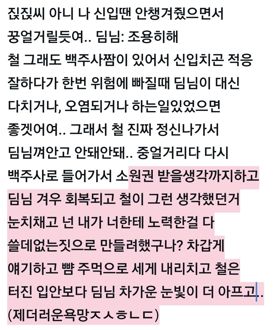 ahtnright's tweet photo. @flame_dims https://t.co/PubZn8Tpek