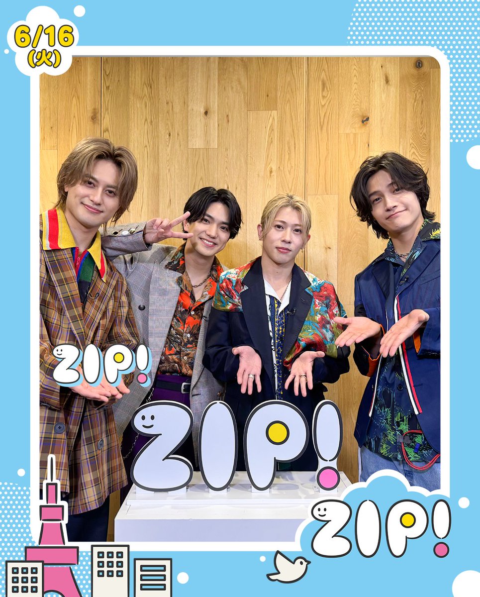 ZIP_TV's tweet photo. ☀️あしたのZIP! 6/16 (火)☁️
 エンタメニュースZIP!

★#高橋恭平 #髙橋ひかる #岩瀬洋志 
　映画「#山口くんはワルくない」
　舞台挨拶に浴衣姿で登場
★#Aぇǃgroup 映画「#おそ松さん」
　主題歌 新曲インタビュー
　@Aegroupofficial 
★#中島健人 わたしの小さなマイルール

#ZIP!🤲🩵 https://t.co/z5kbtiYUXg