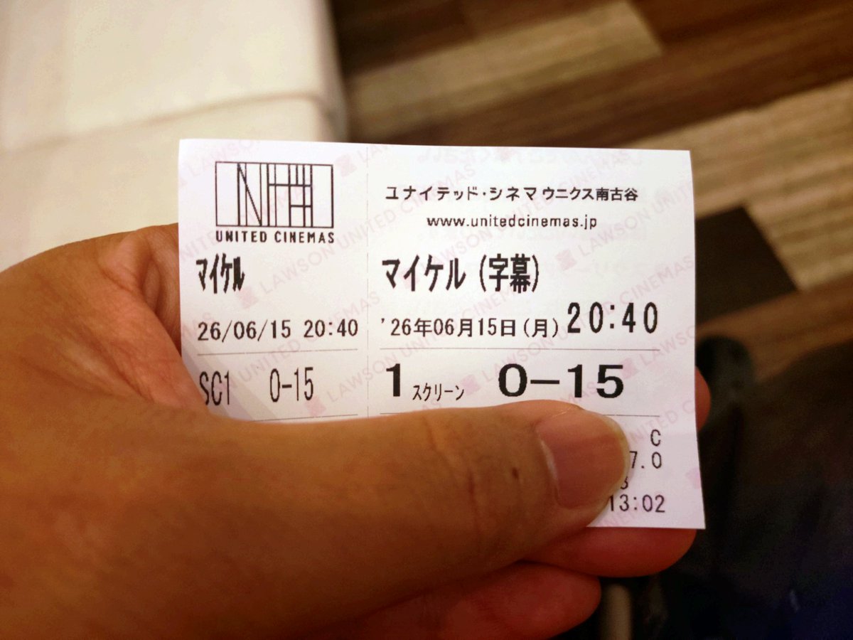 gr8raytan's tweet photo. これから久しぶりに映画見てくる！！！
月曜の夜ってのもあるのかめちゃくちゃ人少なさそう！！！ https://t.co/CssrdQptli