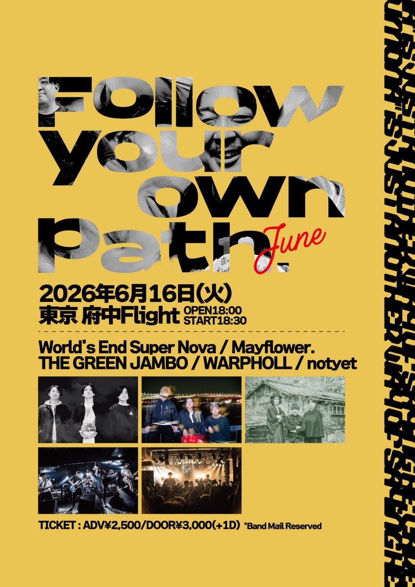 THEGREENJAMBO's tweet photo. 【明日のグリジャンはこちらです🤪】
■6月16日(火) 東京/府中Flight 

『Follow your own path. -June-』

【出演】
THE GREEN JAMBO
World's End Super Nova
Mayflower.
WARPHOLL
notyet

【OPEN/START】
18:00 / 18:30

【TICKET】
前売￥2500 / 当日￥3000(D別) https://t.co/oYmKLLT3FP