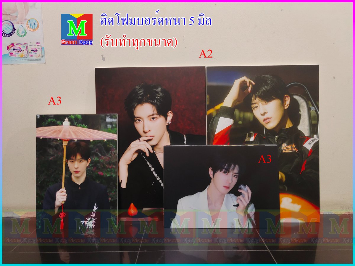 mgreenkpop's tweet photo. ✅โฟมบอร์ด      
                                                                                                  
#กรอบไอจี #สแตนดี้ #โฟมบอร์ด #โปสเตอร์ #ป้ายไวนิล
#ของขวัญ #ตลาดนัดรวมด้อม

☎️สั่งทำ Line : 063 269 4365 /dm       
🚚จัดส่งทั่วประเทศ https://t.co/ooUTrGBvoG