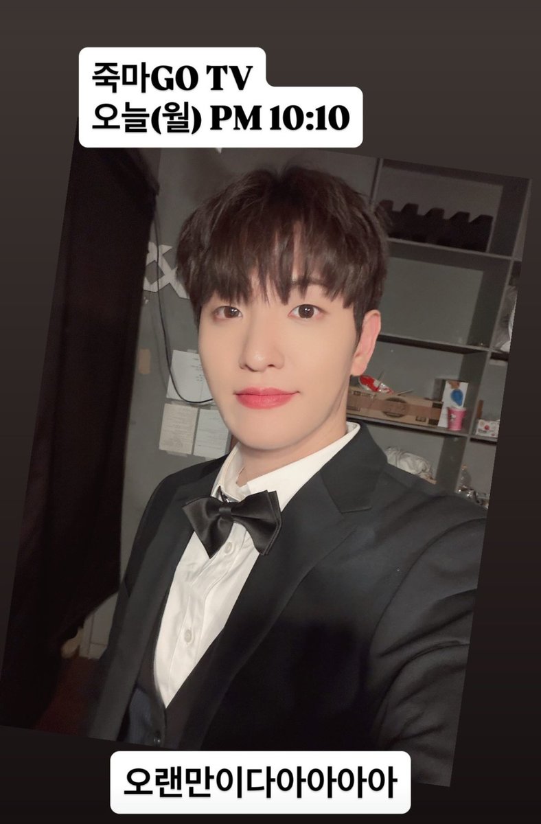 ange_sora's tweet photo. 【Hyuk Jin】
🟡ひょくちゃん ラバン
今夜(6/15)10:10‼️

오랜만이다아아아아

죽마GO TV 
🔗https://t.co/PxN0bHplbE…
サポート❤︎
🔗https://t.co/bAJESeiQbr

 @FAVE1_official #FAVE1  #죽마GOTV 
@100per_hyukjin #ヒョクジン #혁진 https://t.co/58LZ7rWn6Q