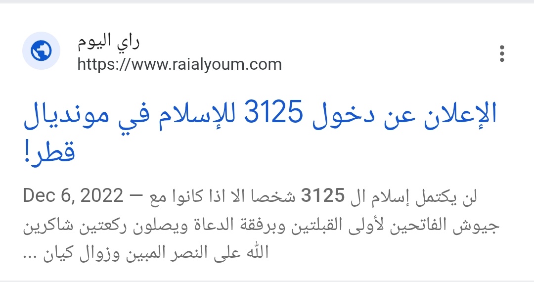 كيو tweet media