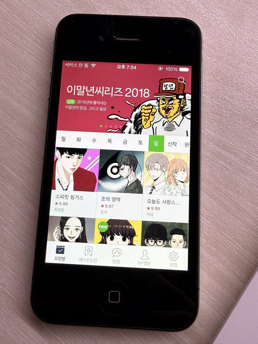 파소콘 tweet media