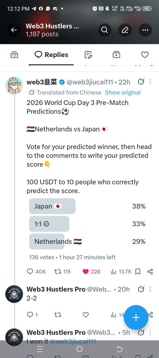 Web3HustlersPro's tweet photo. @web3jiucai111 @J7ka8Jdp2ChjJNw This is my proof 

0x1AE2d1522045dB426954ad278328B2BE71348De6 https://t.co/ndEUDNFozY