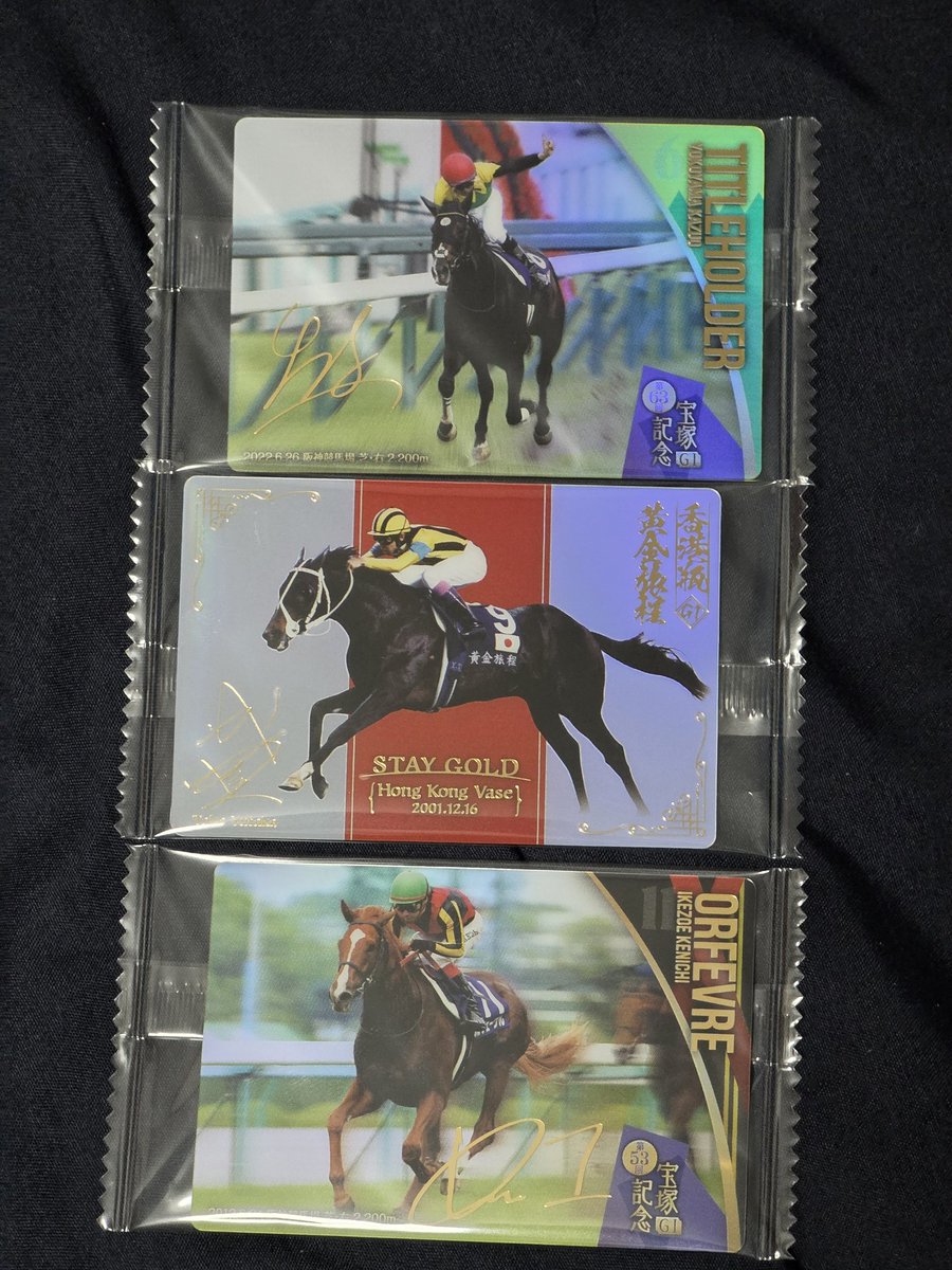 今日発売のサラブレッドホースコレクション🐴✨1パックに2枚入ってて