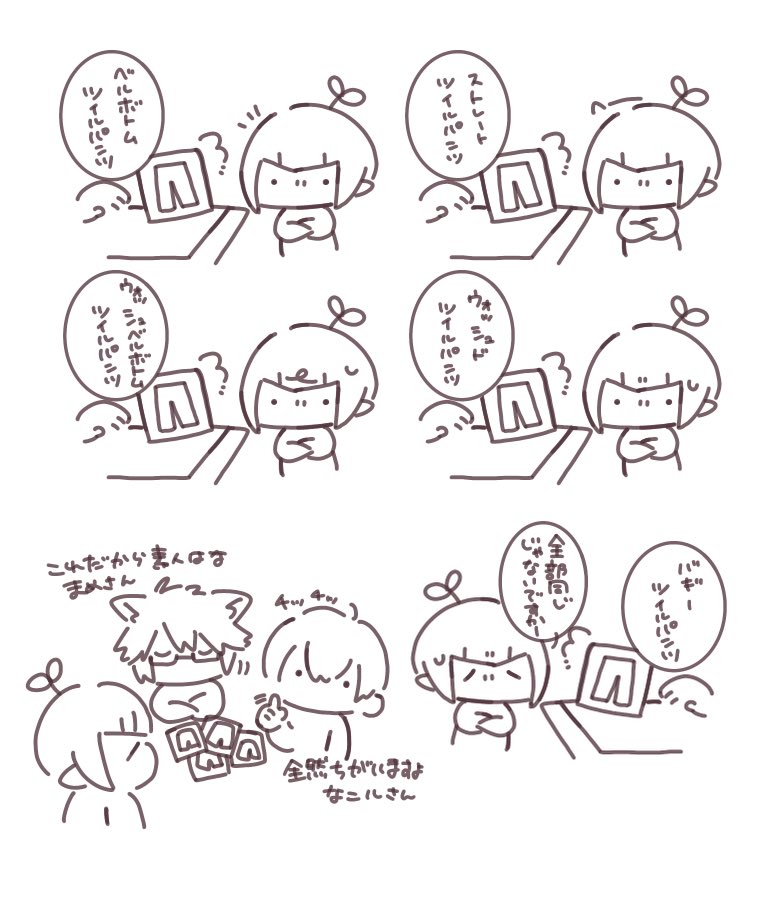 まる🦭 tweet media
