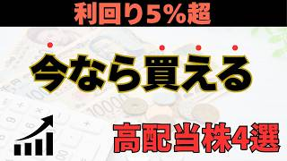 k63635472's tweet photo. 今日の投資
4848_フルキャストホールディングス:50株
銘柄を整理したところ17万円ほどになったため追加で上記の銘柄に投資
分散投資は大事ですが木っ端の銘柄が増えても管理が面倒になるだけです
そのよい塩梅を見つけるべきでしょう
#投資
#高配当株
#資産運用
https://t.co/5wHWEEIt2q https://t.co/dE1yxP7fK3