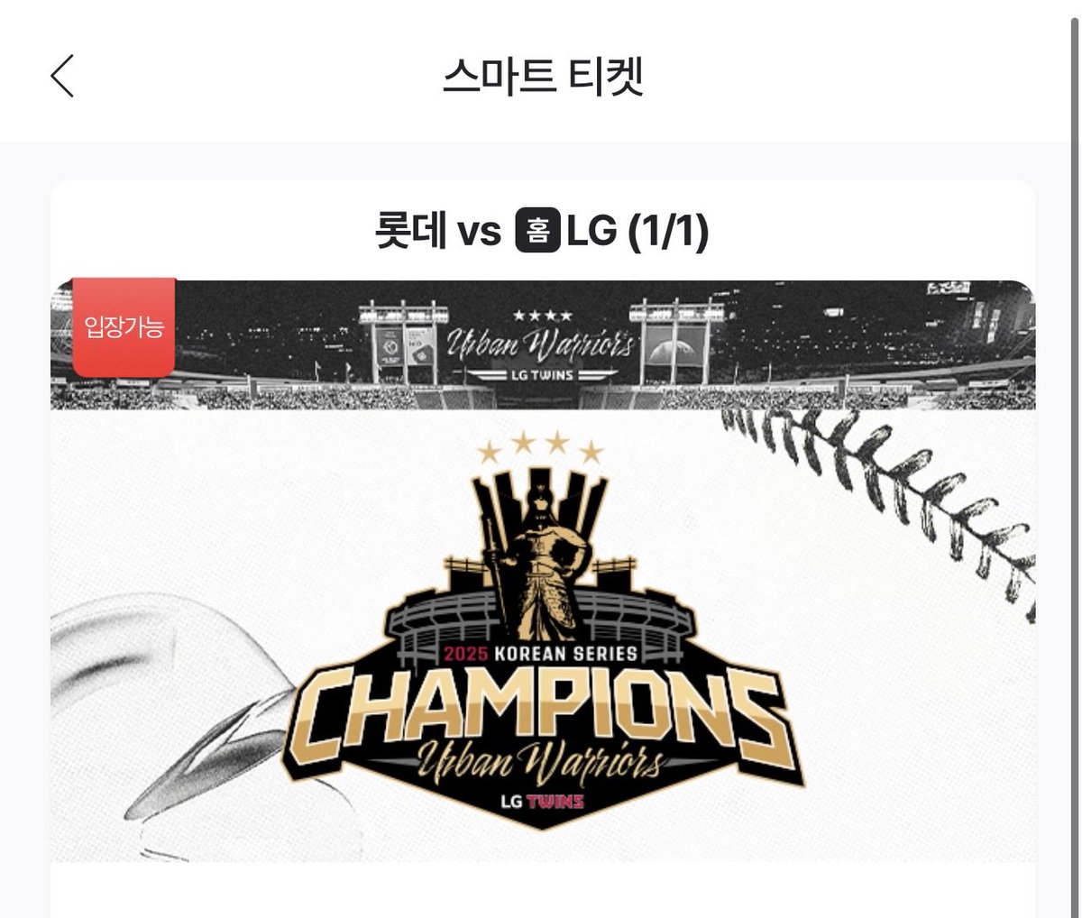 eiiffiy's tweet photo. 첫야구직관승요💗💗👆🏻👆🏻⚾️⚾️⚾️⚾️⚾️⚾️ https://t.co/GKjGaCebyw