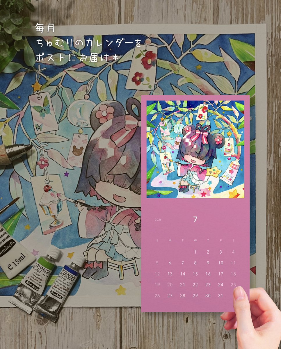 優子鈴（ゆこりん）○BOOTH通販中 (@_yukoring) / Posts / X