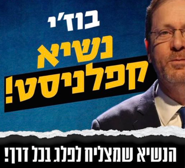 TalHarel6's tweet photo. @Isaac_Herzog @Abdirahmanirro https://t.co/ksw21exaNO